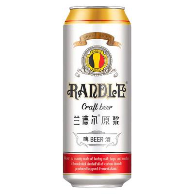 兰德尔原浆500ml*24罐