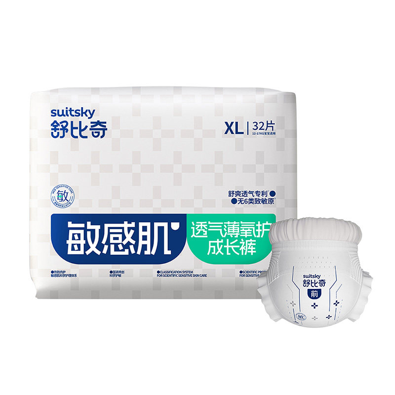 舒比奇透气薄超薄尿不湿拉拉裤