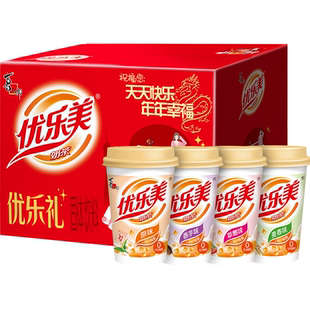 优乐美奶茶礼盒24杯整箱批发年货新年春节送礼秋冬冲泡热饮料品