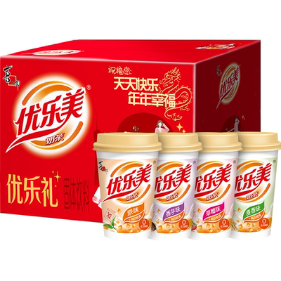 优乐美奶茶礼盒24杯整箱批发年货新年春节送礼秋冬冲泡热饮料品