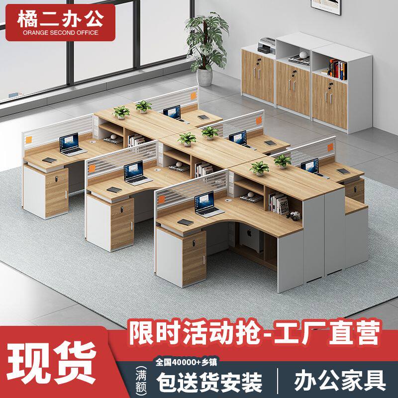 办公桌工作桌工位办公桌电脑桌一整套办公桌椅组合带柜职员办公室