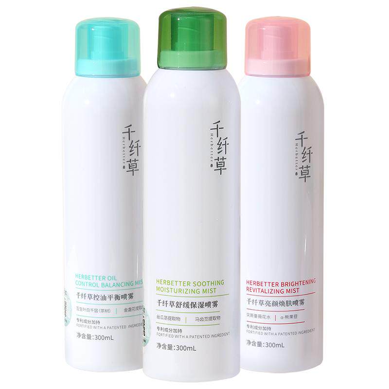 千纤草补水保湿舒缓喷雾女爽肤水敏感肌屏障喷雾学生党丝瓜化妆水