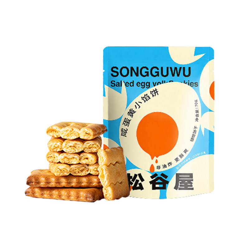 松谷屋柚子味小圆饼蒜香味芝士咸蛋黄夹心薄脆饼干办公室好吃零食