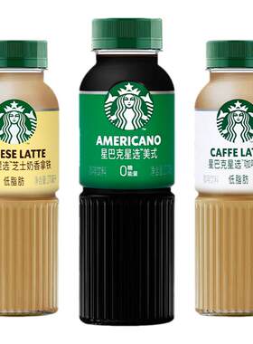 星巴克星冰乐即饮咖啡281ml