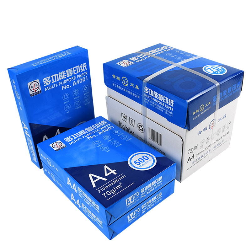 青联打印纸a4整箱批发80g复印纸