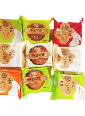 稻香村月饼大块中秋月饼单块