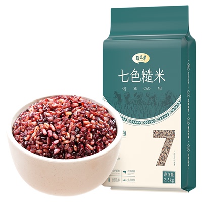 拾兄弟七色糙米5斤真空装