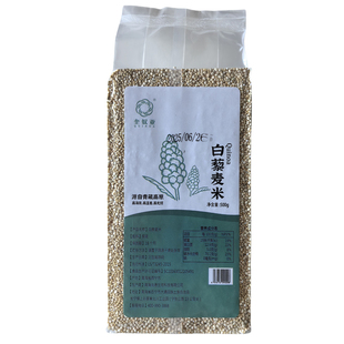 青海白藜麦米新米粗粮五谷杂粮糙米饭煮粥代餐辅食主食孕妇白藜麦