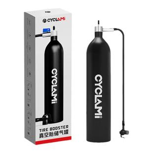 CYCLAMI快速充气高压气瓶铝合金真空胎储气罐通用美嘴法嘴带阀门