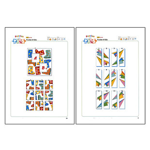 找缺失幼儿园宝宝儿童注意力观察力训练启蒙题卡教具智力开发拼图