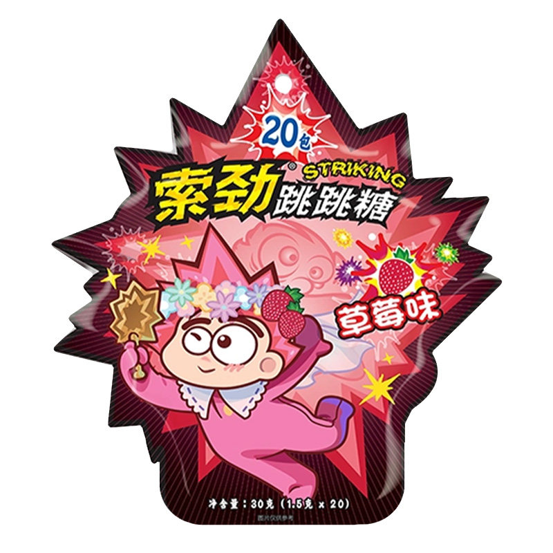 索劲跳跳糖！在嘴里跳动的糖果