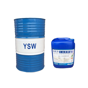 工业脱水防锈油 金属防锈液 防锈2年剂软膜薄层钢保养铁涂抹刷喷