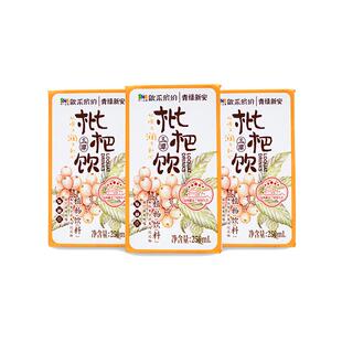 歙采缤纷三潭枇杷饮果蔬饮料营养健康利乐包好喝儿童清润