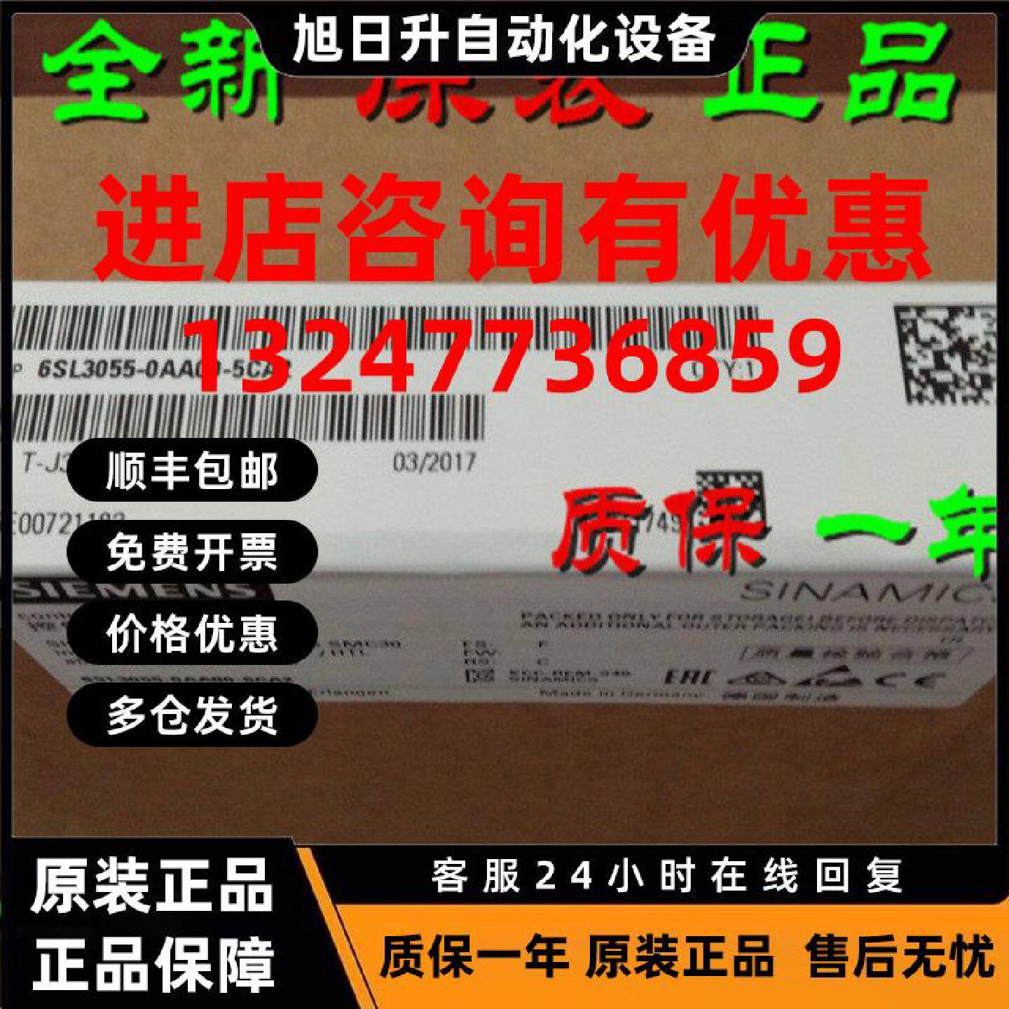 议价6SL3055-0AA00-5CA2 西门子传感器模块SMC30 6SL30550AA005CA