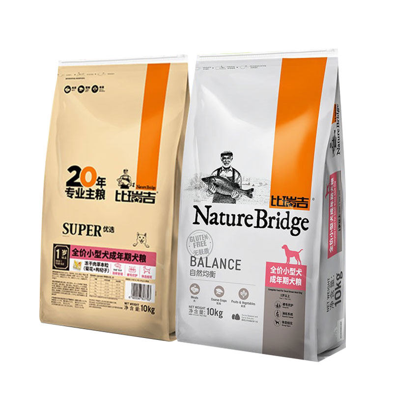 比瑞吉狗粮小型犬成犬幼犬粮10kg