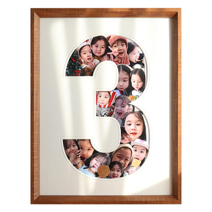 宝宝1周岁成长记录数字相框情侣纪念一二岁生日礼物DIY画框送卡纸