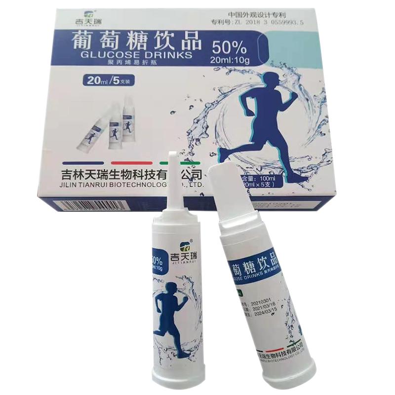 6盒葡萄糖口服溶液补水吉天瑞