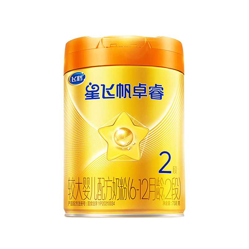 预售】飞鹤星飞帆卓睿A2β-酪蛋白奶源2段婴儿奶粉758g*4罐