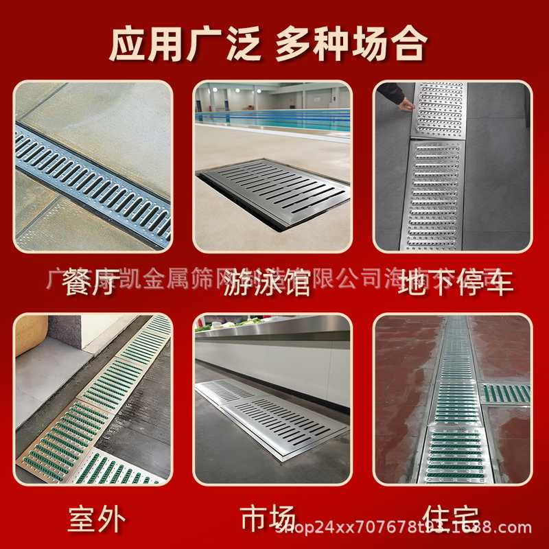 304不锈钢地沟盖板明沟下水道栅格厨房排水沟雨水篦子201承重升级