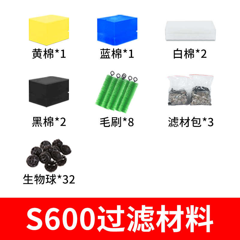 鱼池过滤系统替换滤材原装过滤材料过滤器替换滤材过滤棉原装材料