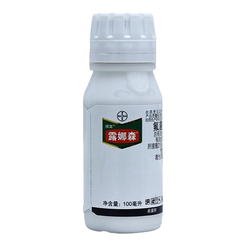 德国拜耳靶斑病月季杀菌剂