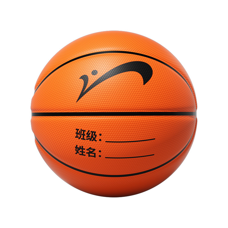 贵人鸟正品儿童篮球球3号4号5号幼儿园小学生室内外耐磨训练球