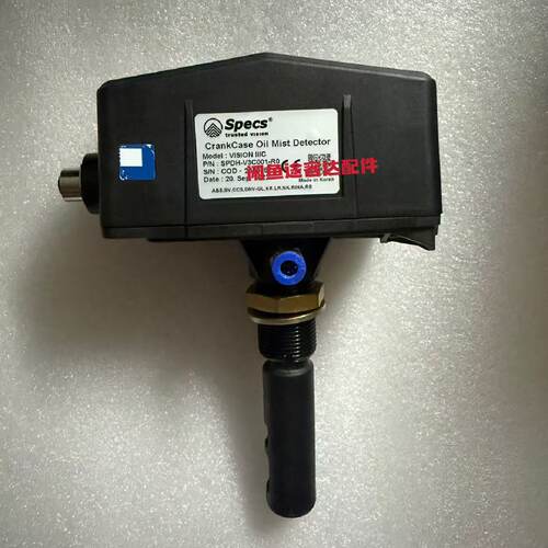询SPECS油雾探测器，VISION IIIC型号，型号SPD