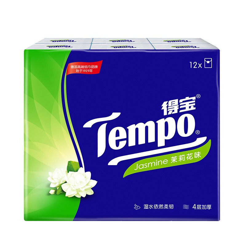 得宝香味型12小包擦脸便携手帕纸