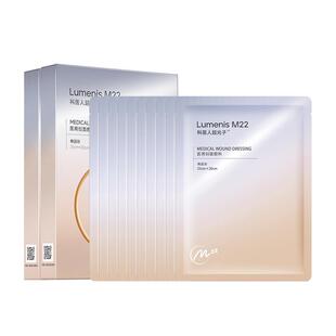 【百补】科医人M22医用透明质酸钠修复贴 械II创面护理敷料非面膜