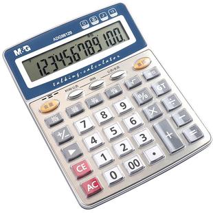 晨光计算器会计专用计算机器办公用大号带语音真人发音多功能学生大按键大屏幕小型便携记算正品财务商务用品
