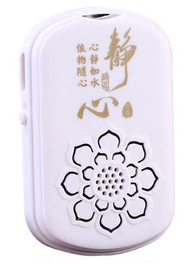 小型音乐播放机老人唱机家用自带曲目可充电循环播放大音量随身听