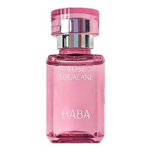 日本haba薰衣草油鲨烷精华油补水保湿修护面部美容滋养限定护肤女