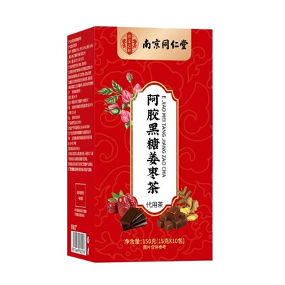 【热销NO.I】同仁堂红糖姜枣茶