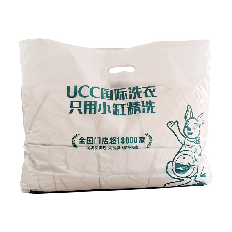 UCC洗衣连锁店取衣用塑料手提袋
