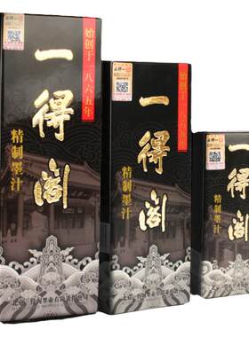 一得阁精制墨汁【官方正品】