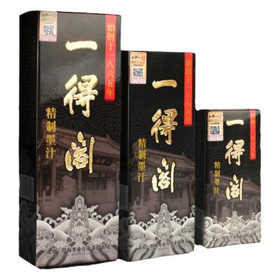 一得阁精制墨汁【官方正品】