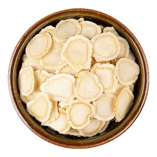 西洋参 中药饮片西洋参片西洋参片含片泡茶泡水官方旗舰店正品HF