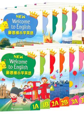 新思维小学英语课本练习册朗文家