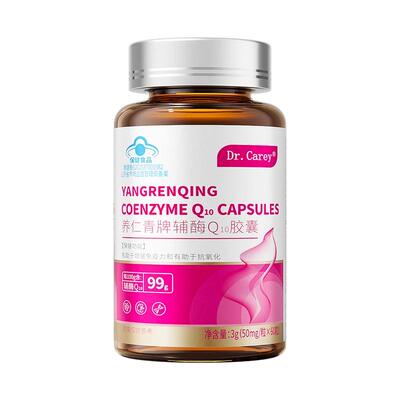 辅酶q10备孕女提高卵泡卵子质量女性功能孕前调理吃软胶囊旗舰店
