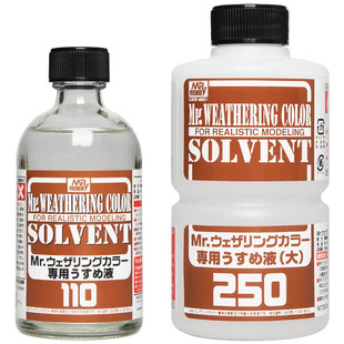 郡士WCT旧化液专用稀释液 | 高达军事模型手办上色