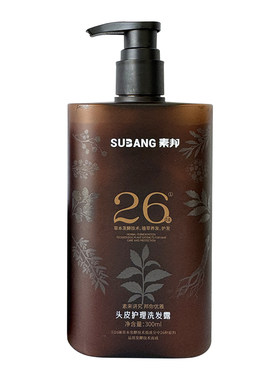 素邦草本头皮护理洗发露防断修护