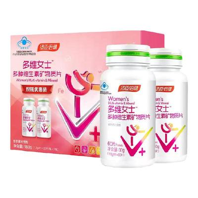 汤臣倍健多维女士多种复合维生素
