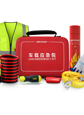 海康威视车载应急灭火器