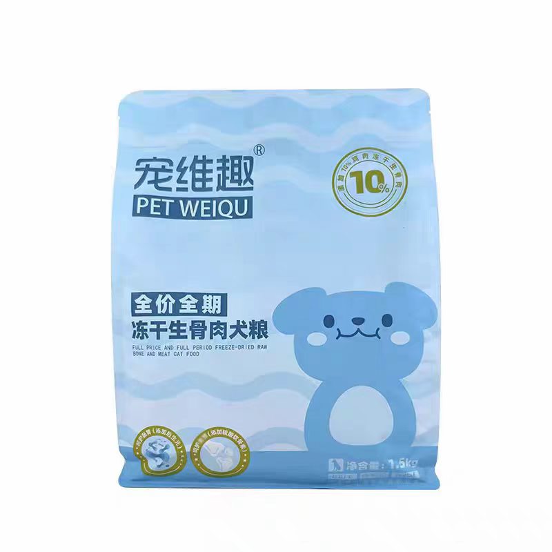 宠维趣狗粮美毛亮眼助消化
