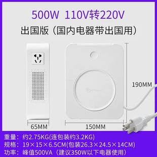 升压变压器110v转220v电压电源转换器日本100V美国120V舜红