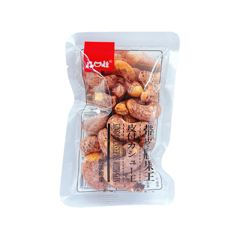 带皮腰果散称500g炒货坚果零食