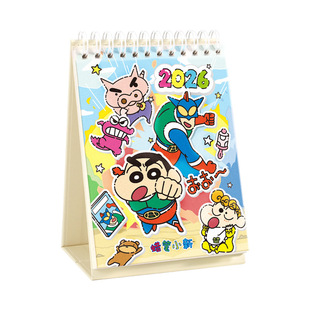 蜡笔小新台历2026年新款卡通日历可爱学生创意桌面摆件办公室儿童26年台式日历迷你小月历记事本备忘录
