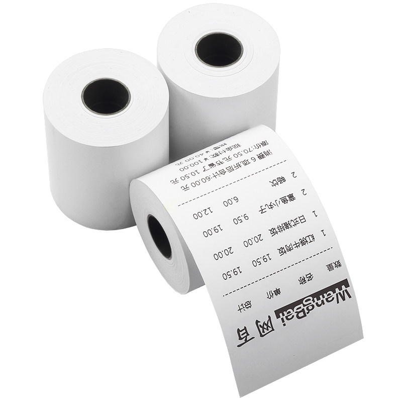 网百80*50热敏打印纸收银纸超市收银打印纸80mm小票纸57x50的58mm外卖收银纸