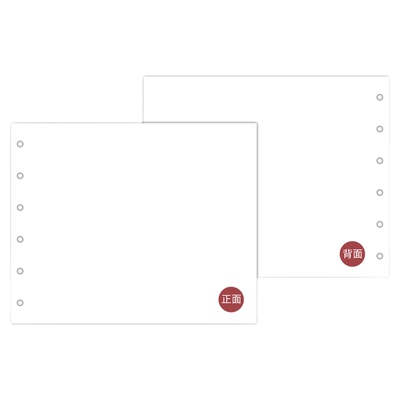 A7手账本加厚内页活页内芯替换芯