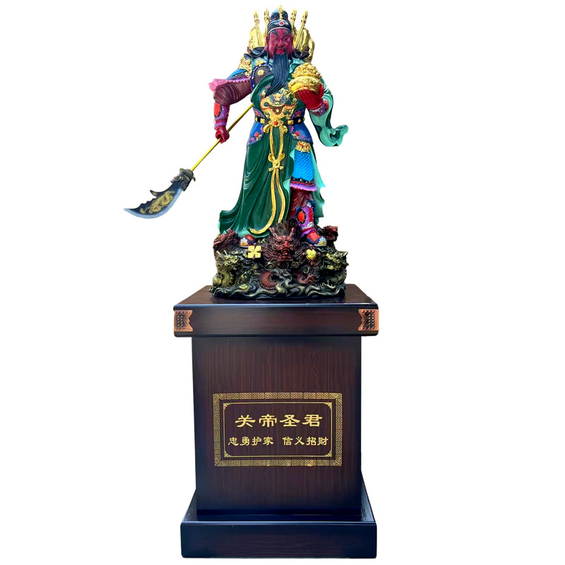 落地关公财神招财摆件开业礼品